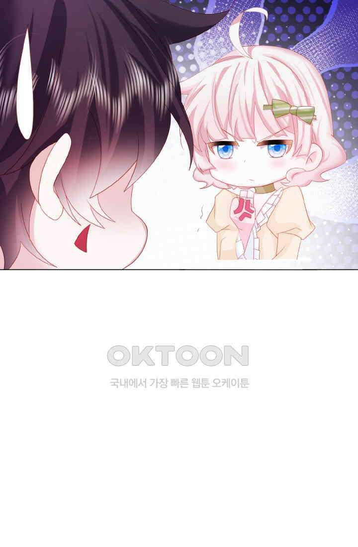 구해주세요, 니니타! 19화 4