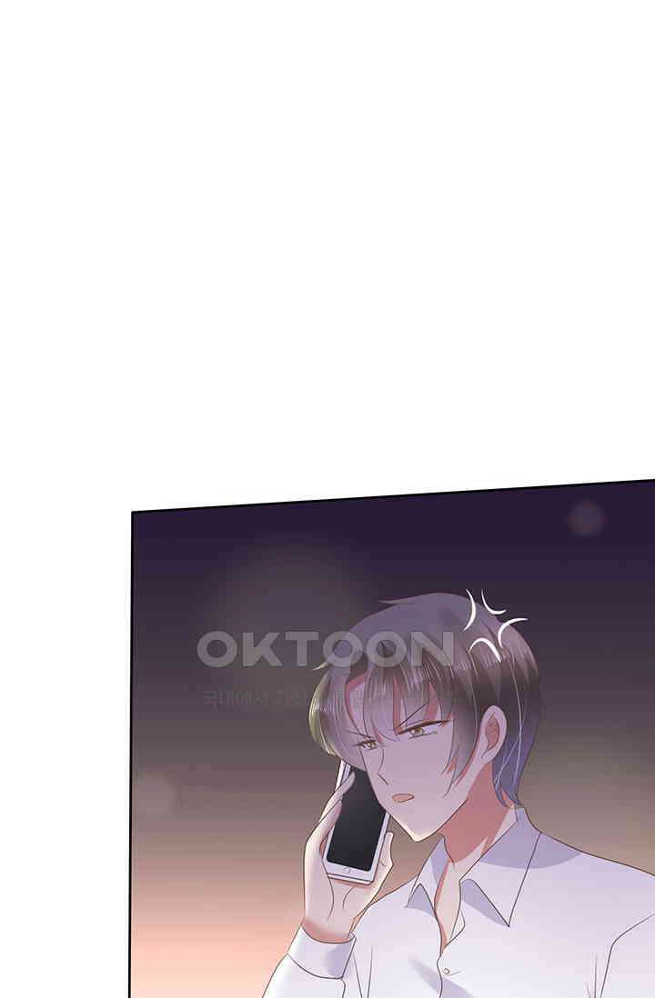 너는 펫 35화 1