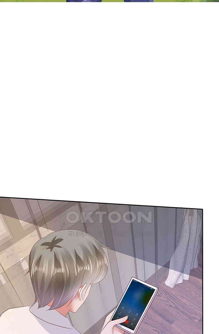 너는 펫 35화 6