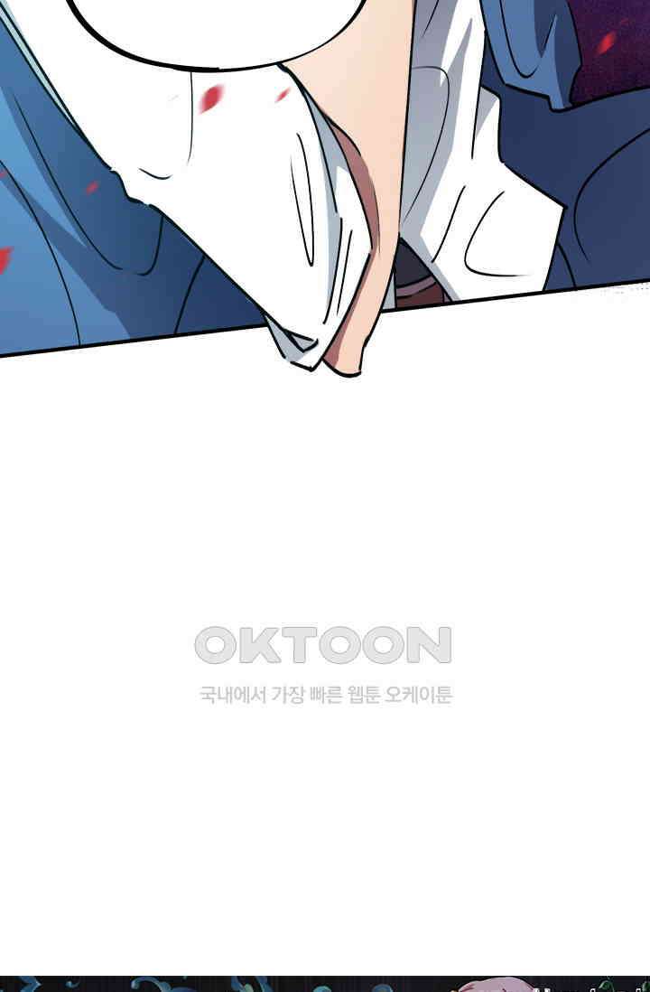 무적의 소년 34화 3