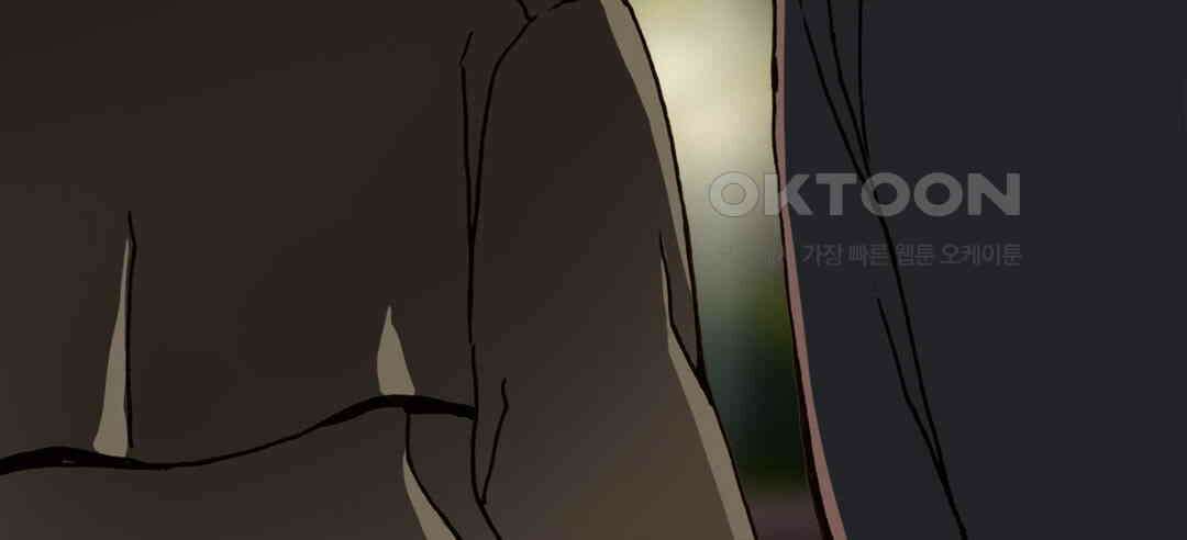 블루홀 메리지 73화 8
