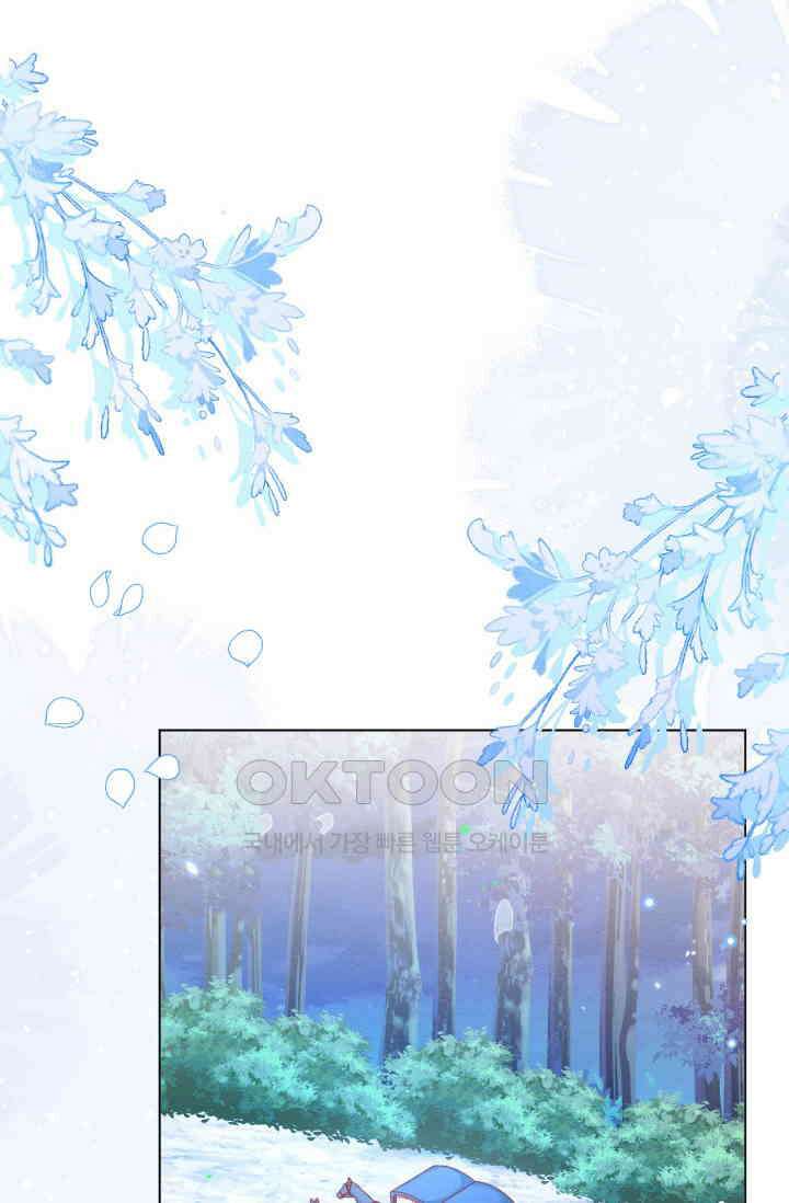 구해주세요, 니니타! 31화 10
