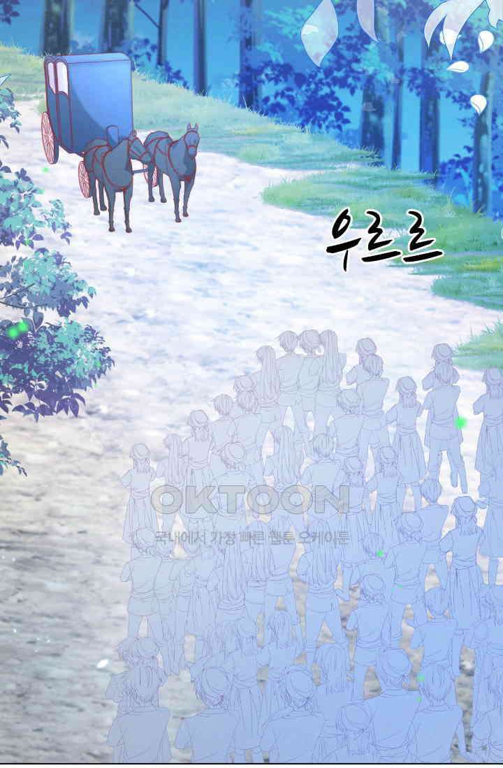 구해주세요, 니니타! 31화 12