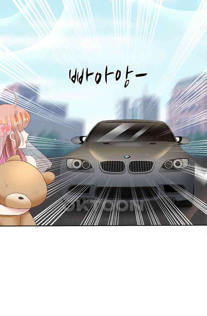너는 펫 57화 5