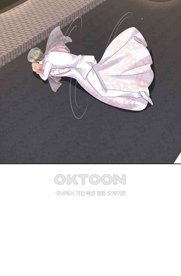 너는 펫 57화 9