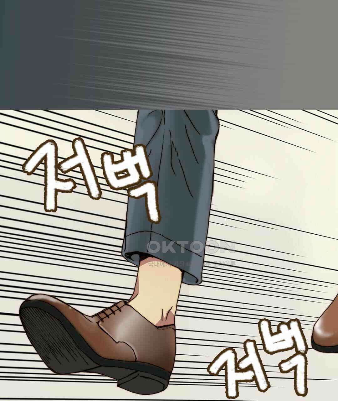블루홀 메리지 83화 11