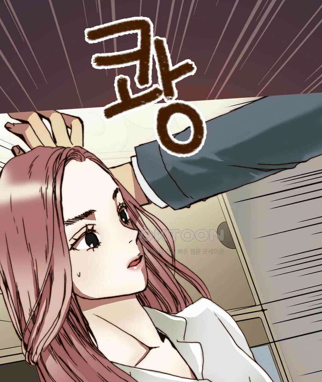 블루홀 메리지 83화 13