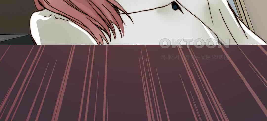 블루홀 메리지 83화 14