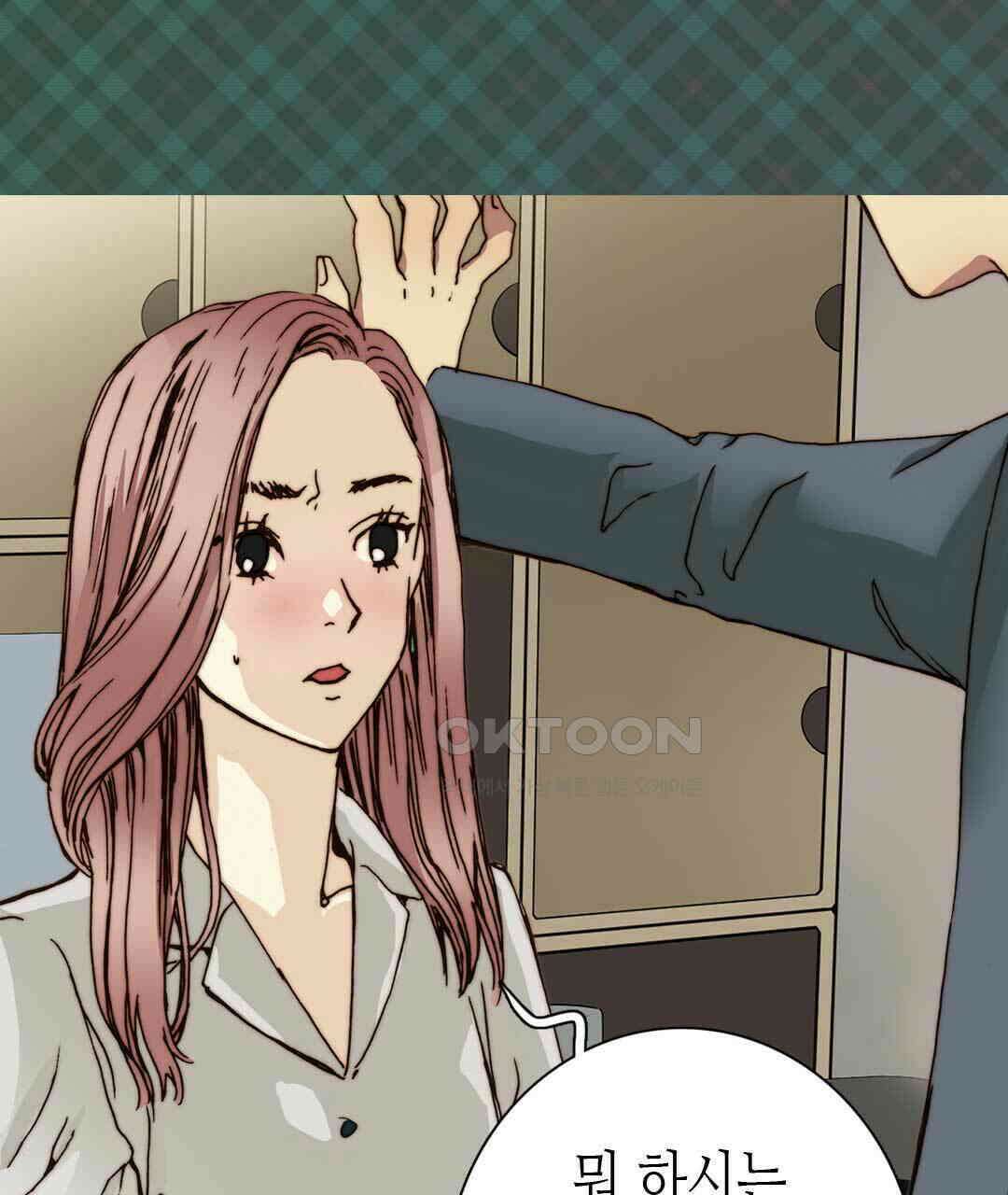 블루홀 메리지 83화 15