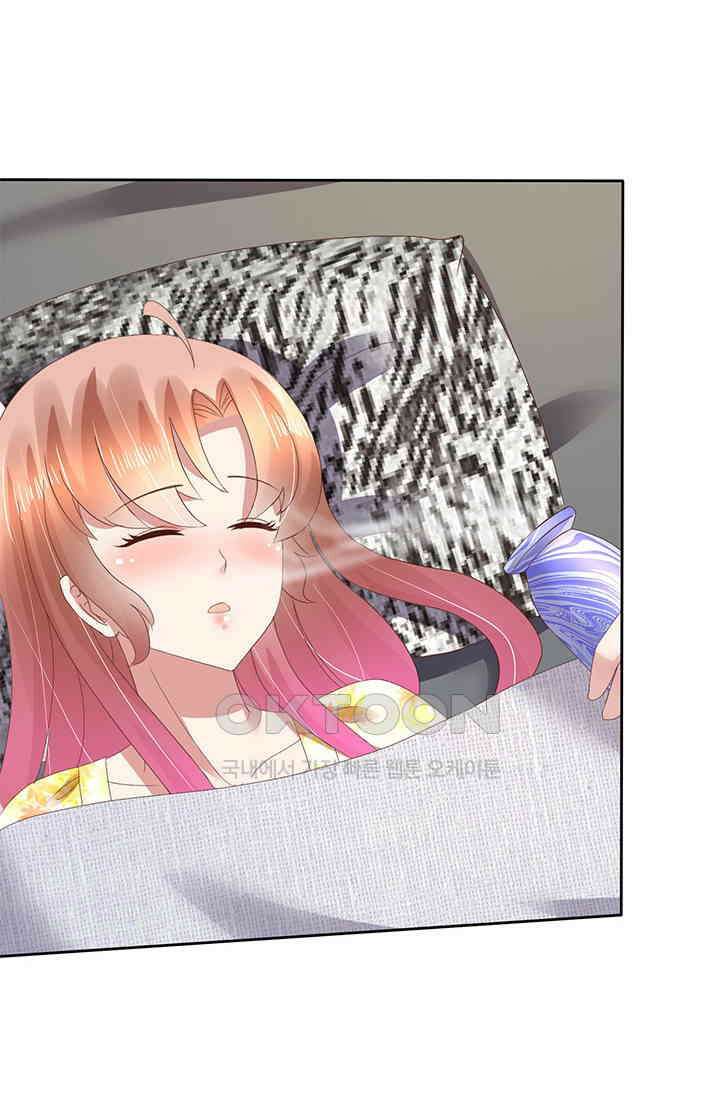 너는 펫 74화 8