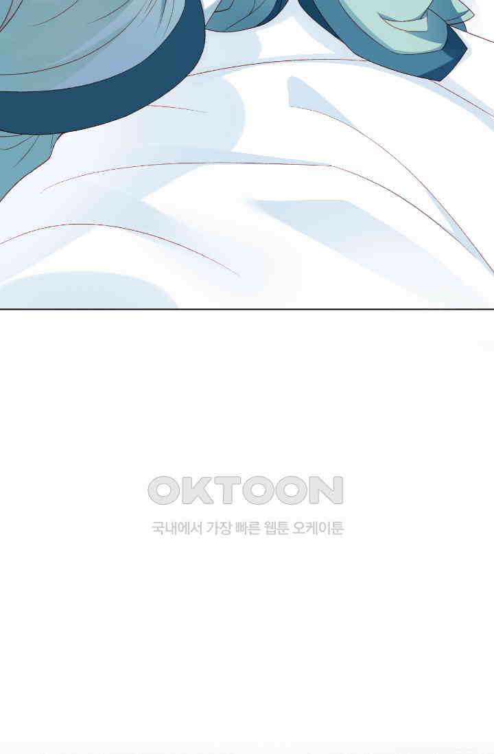 구해주세요, 니니타! 59화 5