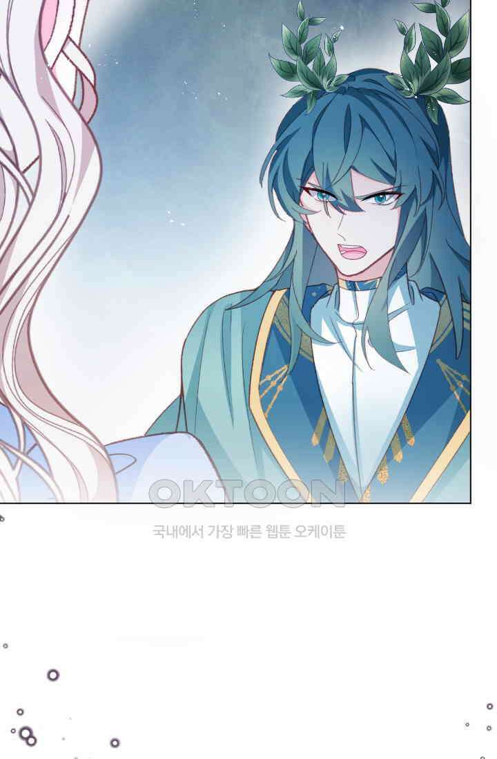 구해주세요, 니니타! 61화 9