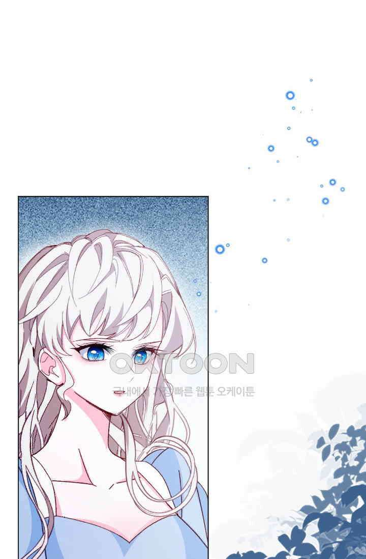 구해주세요, 니니타! 61화 11