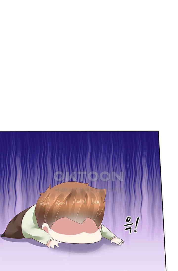 너는 펫 80화 1