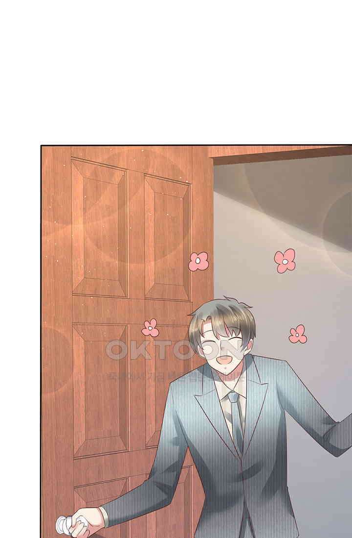 너는 펫 80화 3