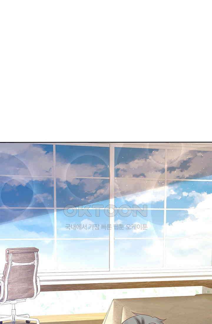 너는 펫 80화 6