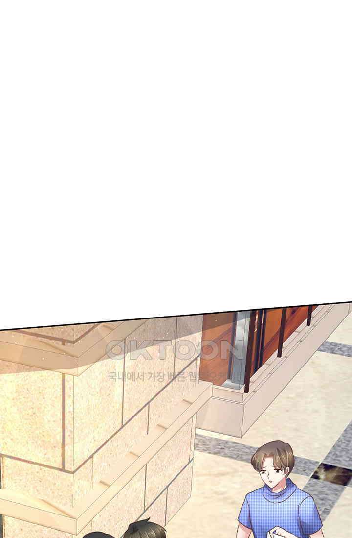 너는 펫 82화 8