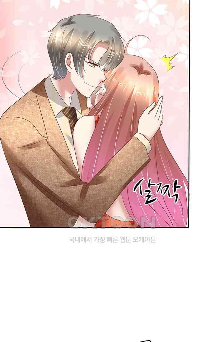 너는 펫 84화 8
