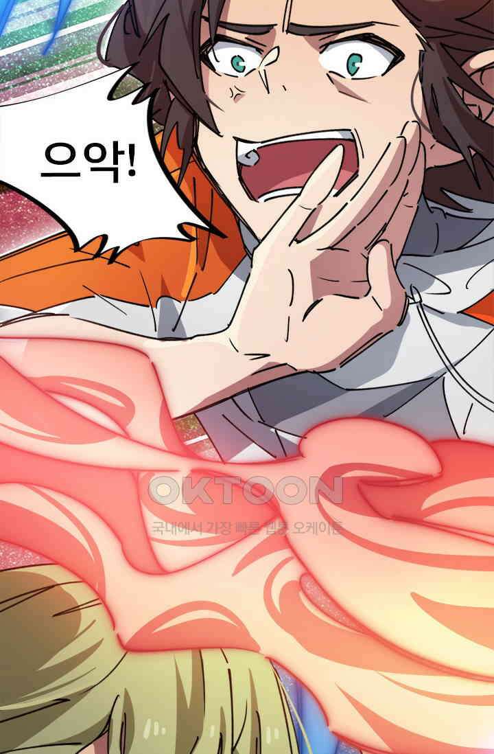 무적의 소년 76화 9