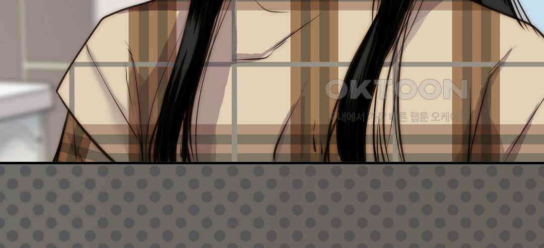 블루홀 메리지 103화 12