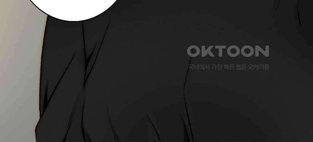 블루홀 메리지 117화 8