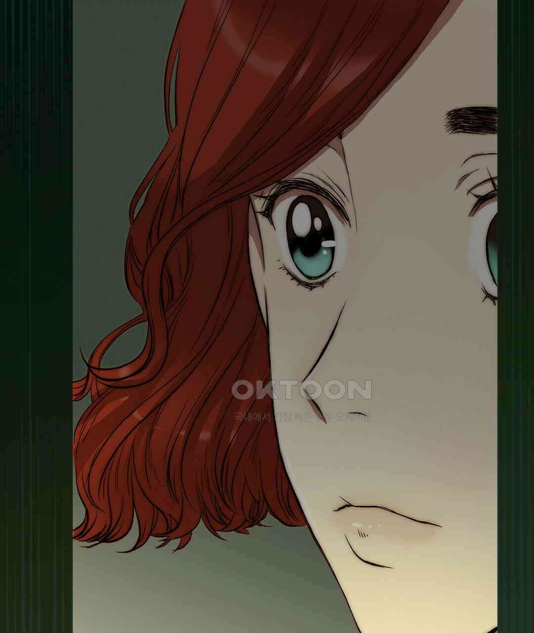 블루홀 메리지 117화 15