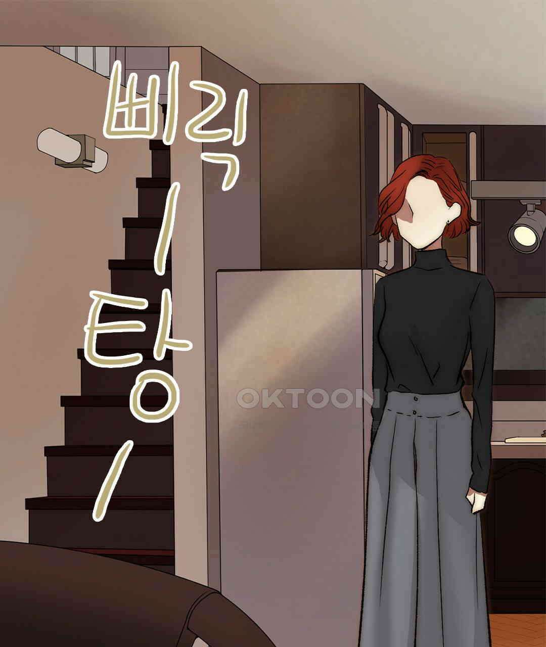 블루홀 메리지 117화 19