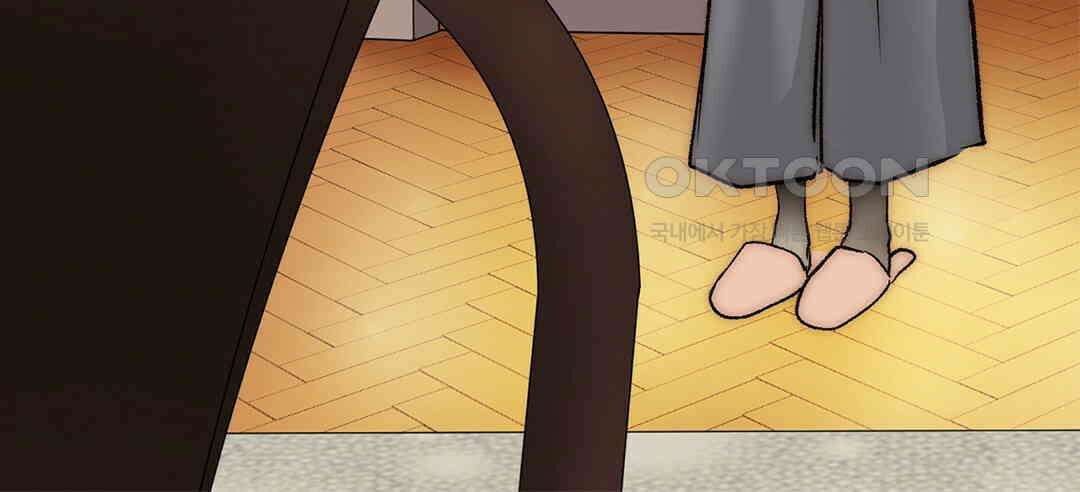블루홀 메리지 117화 20