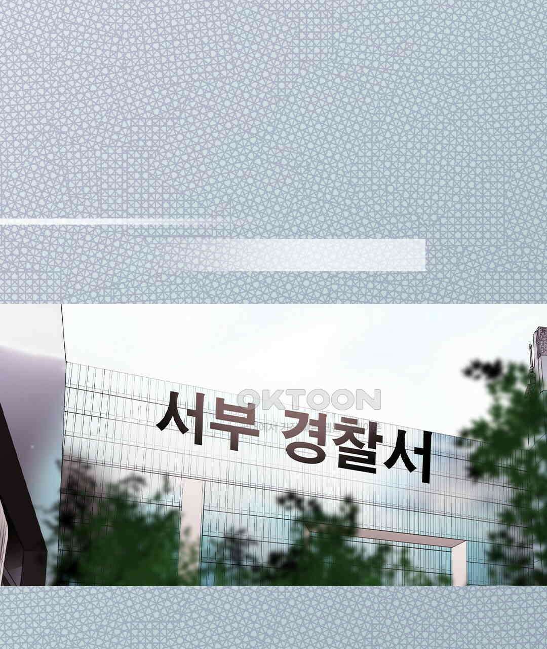 블루홀 메리지 117화 23