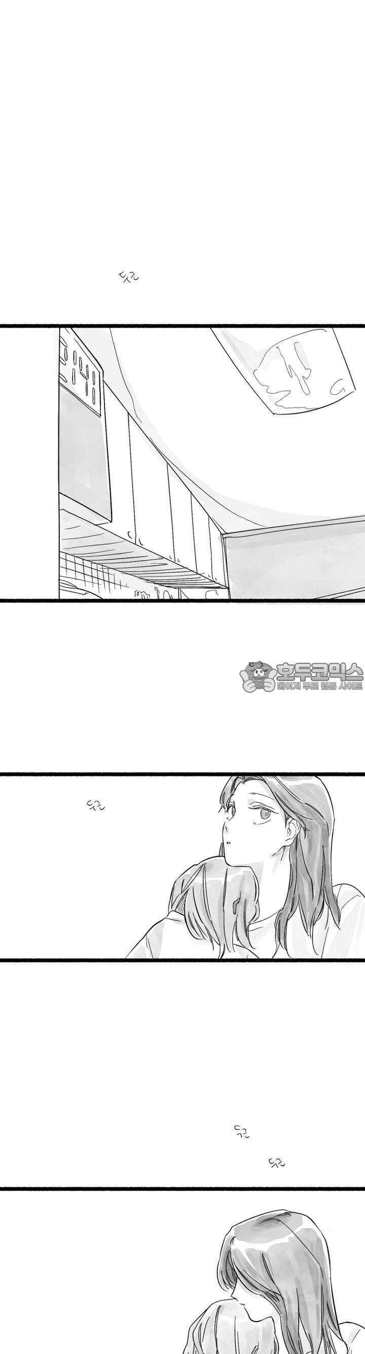 흔하고 널린 (완전판) 14화 5