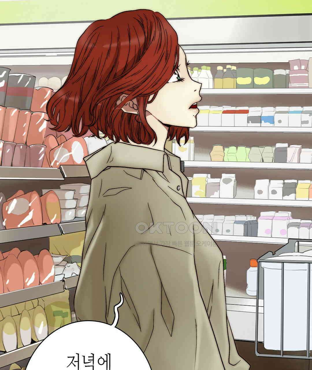 블루홀 메리지 124화 15