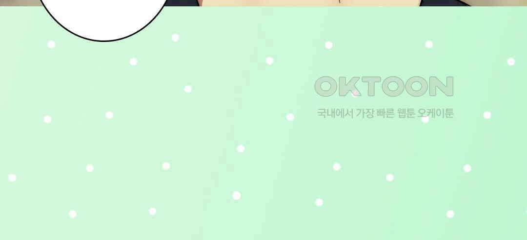 블루홀 메리지 124화 18