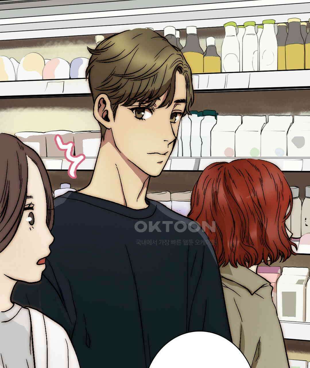 블루홀 메리지 124화 19