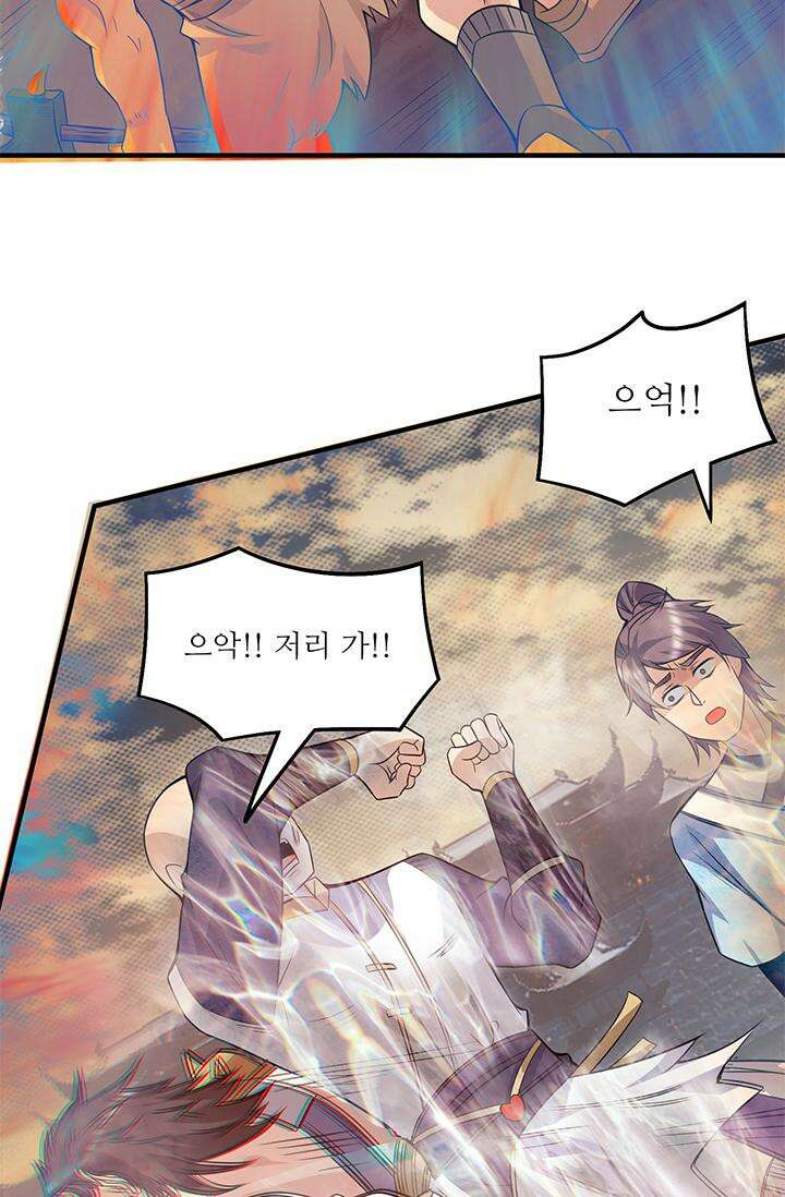 선조의 환생 154화 8