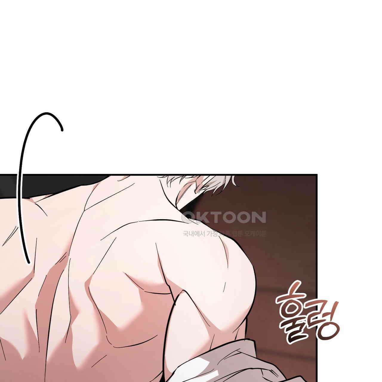 제로 데이 어택 47화 2