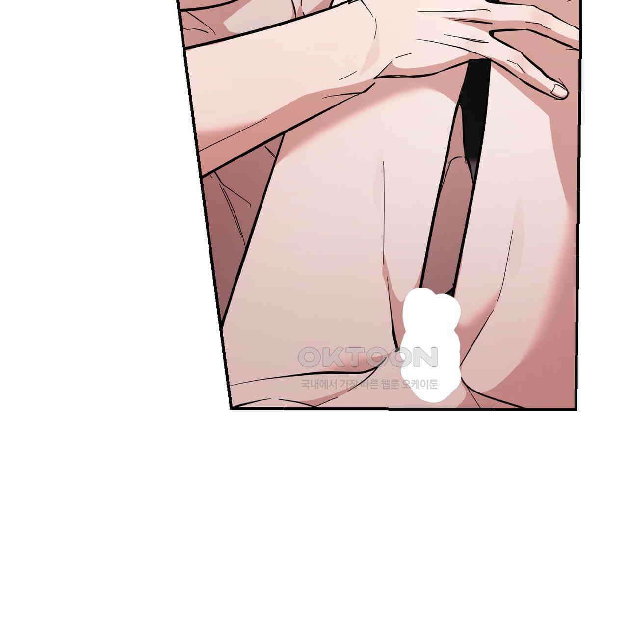 제로 데이 어택 47화 5