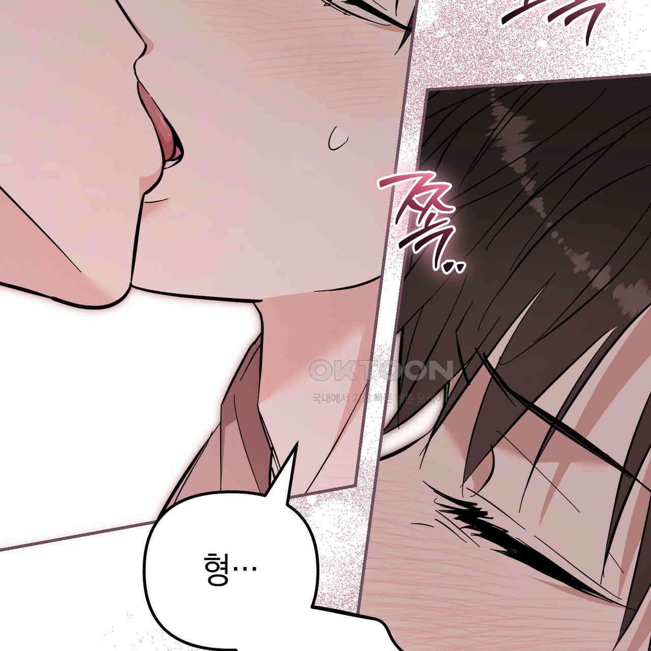제로 데이 어택 47화 13