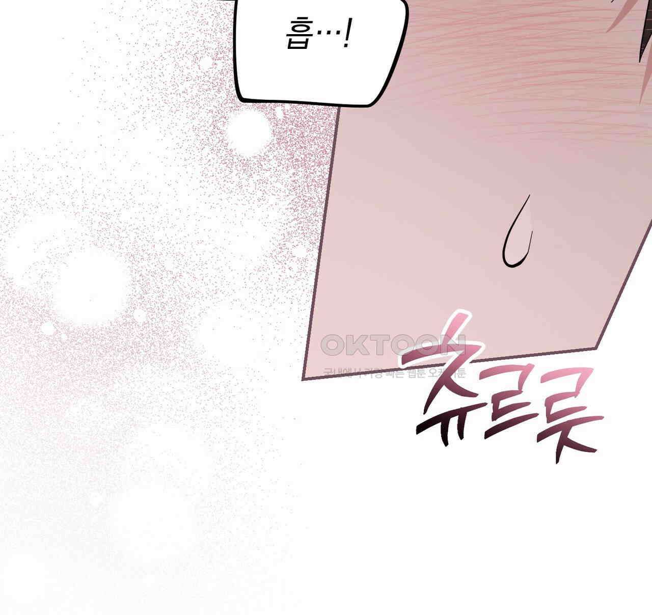 제로 데이 어택 47화 14