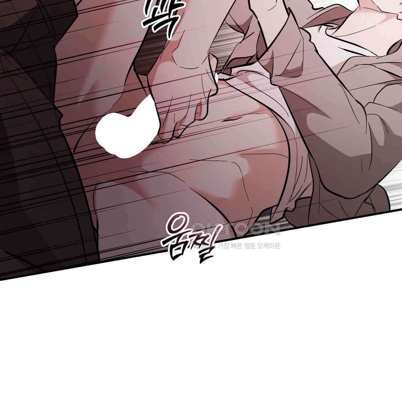 제로 데이 어택 47화 16