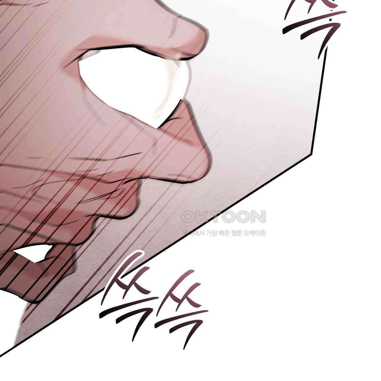 제로 데이 어택 47화 18