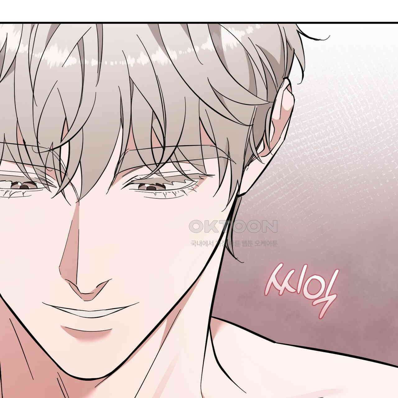 제로 데이 어택 47화 25