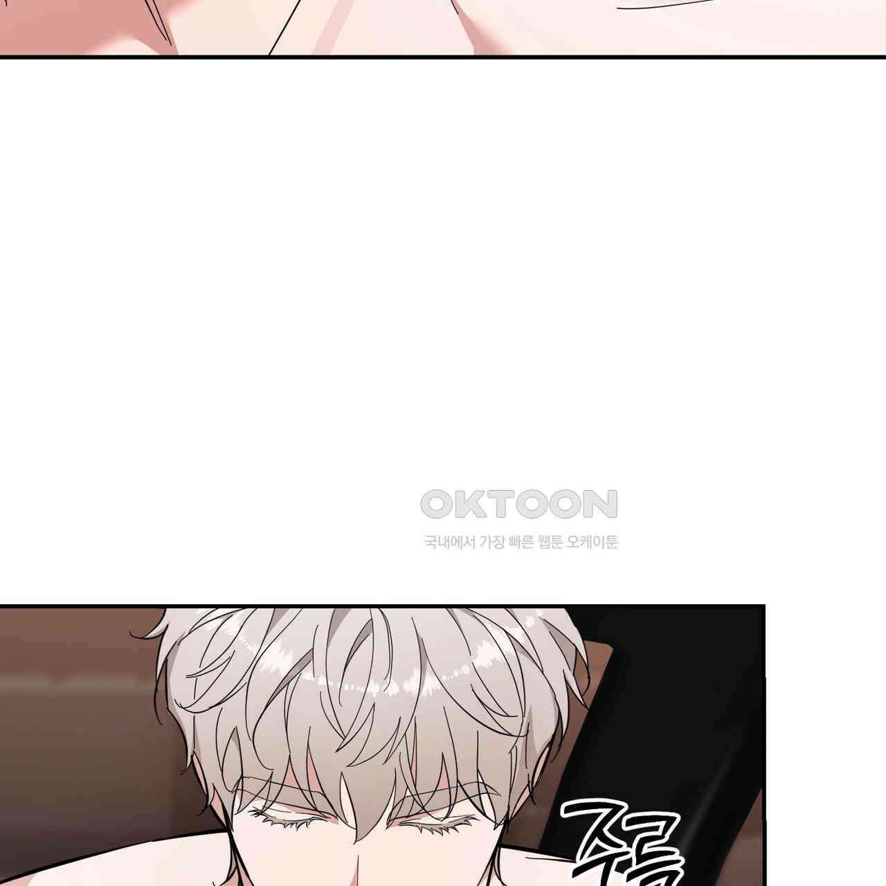 제로 데이 어택 47화 26