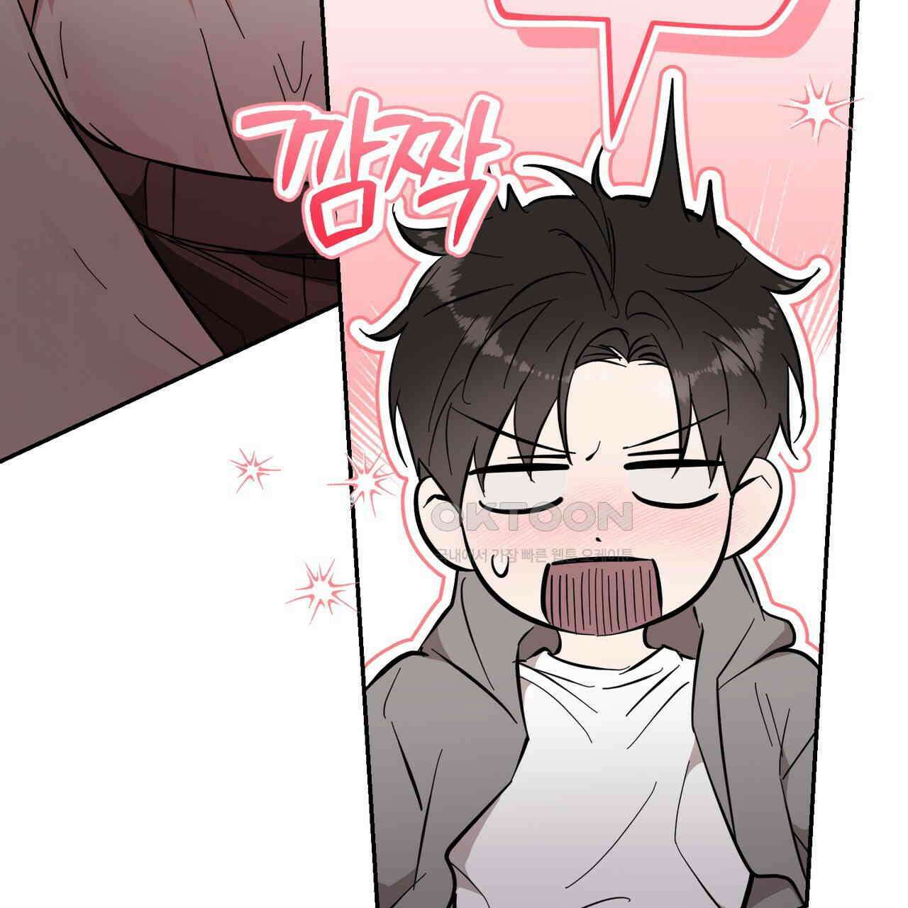 제로 데이 어택 47화 28
