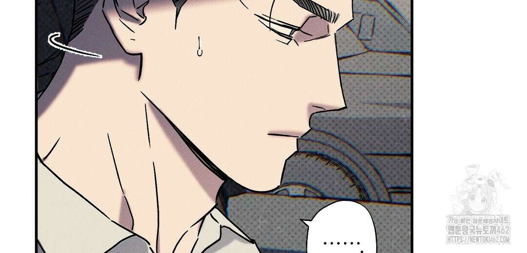 Wet Sand(웻샌드) 66화 16