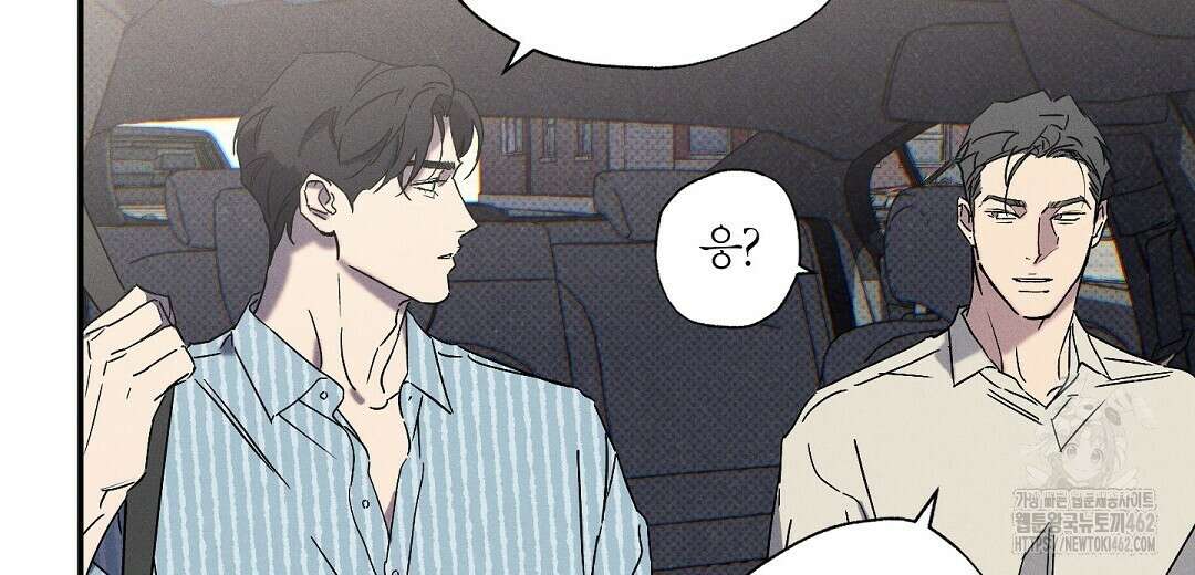 Wet Sand(웻샌드) 66화 18