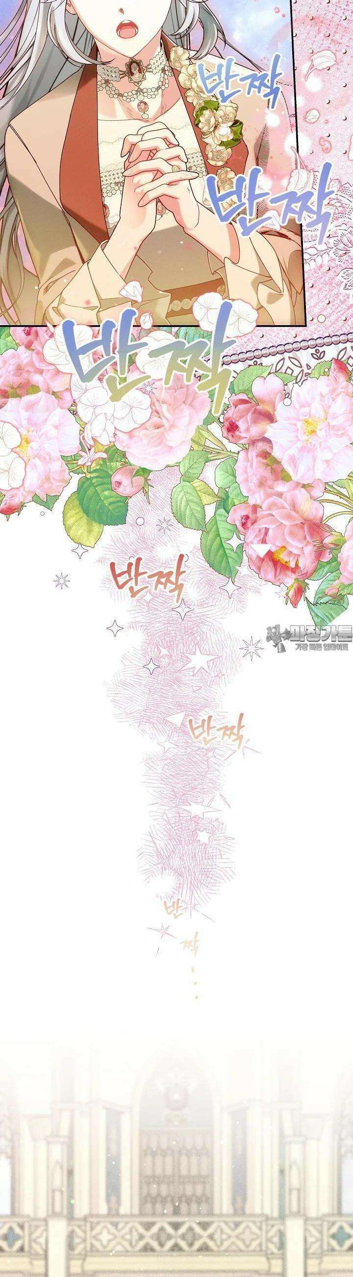 시한부 연인과 비혼 생활 중입니다 41화 35