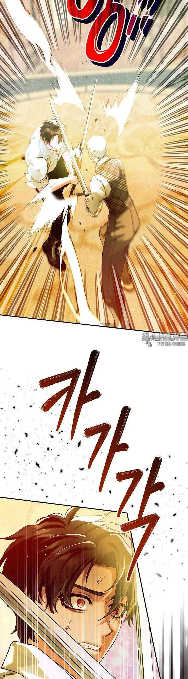 시한부 연인과 비혼 생활 중입니다 41화 47