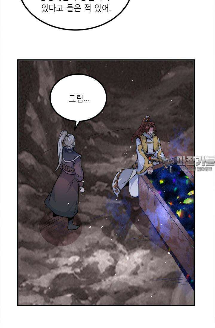 선조의 환생 220화 6