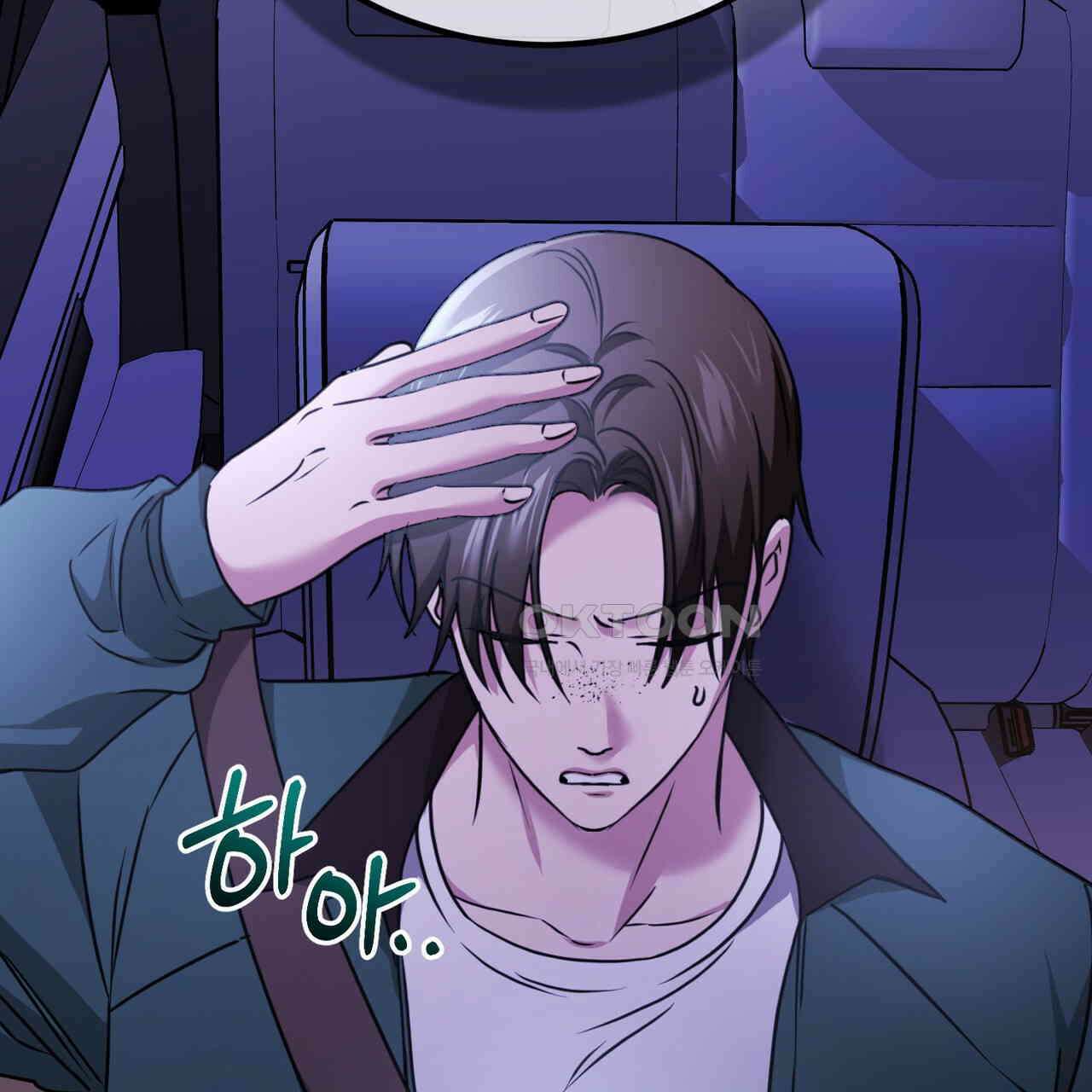 언더커버 30화 102