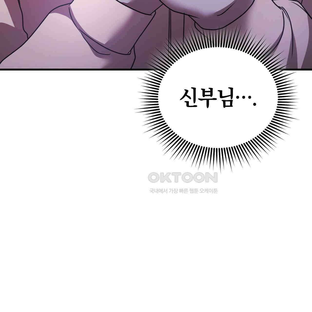 언더커버 30화 148